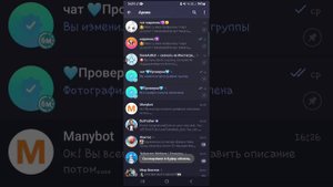 как создать бота в телеграм///