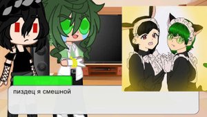 Реакция клонов на шипы с Пиковым валетом|Пик/Вару|Короли,Дамы,Валеты,Навошедшие