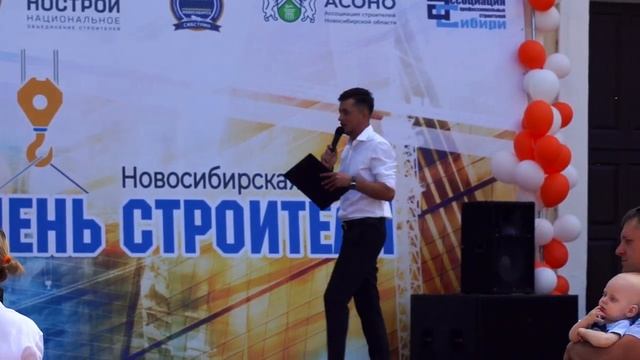 День строителя 2022 в НГАСУ(Сибстрин)
