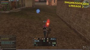 (15+) Jovial Accordion Величественная гармония (Dion) (Мызыка) Lineage 2