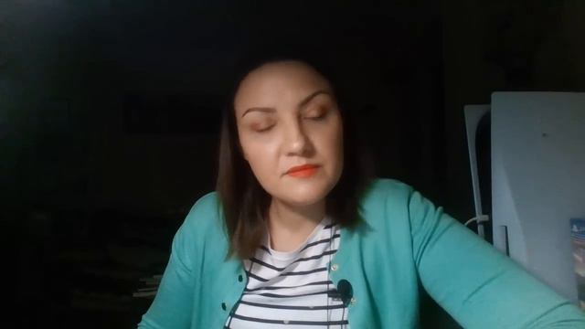 Нарциссическая травма