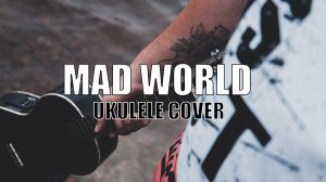 Mad World - Gary Jules | ukulele fingerstyle cover + tabs |укулеле фингерстайл кавер + табы