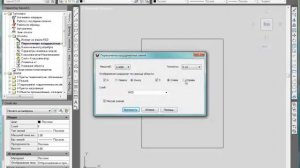 GeoniCS 2015  Расстановка крестов. AutoCAD. ТОПОПЛАН (ситуация, рельеф). Работа с инж программами