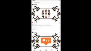 Как удалить лайки в Инстаграме