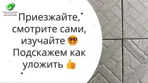 Бетонная тротуарная плитка в Екатеринбурге