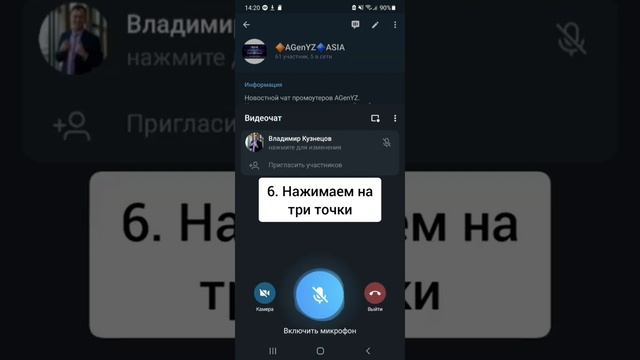 Как запись трансляции и видеочаты в телеграм