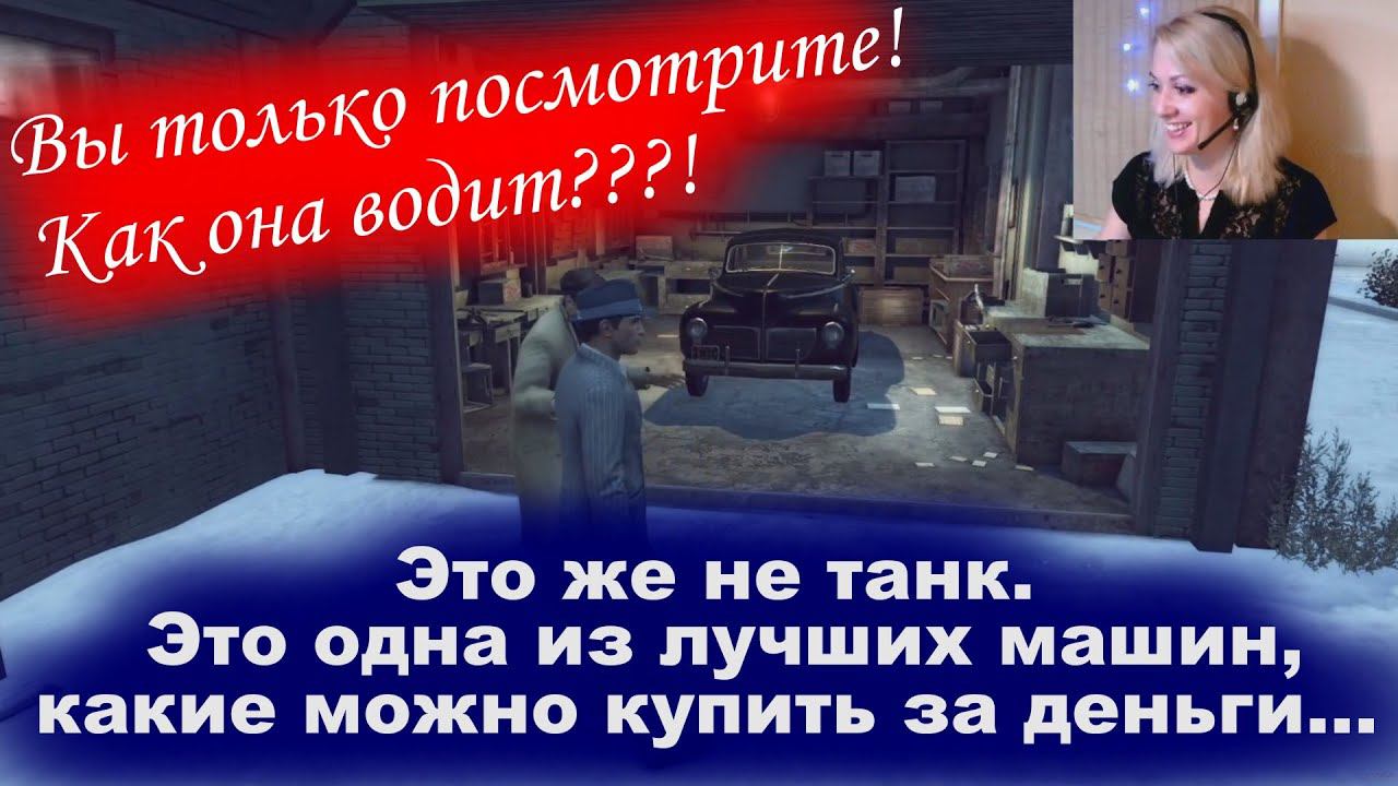 ВОЖДЕНИЕ от ОЛИ ⛔ НАМБЕР ВАН ⛔ НАРУШАЕМ ВСЕ ПРАВИЛА