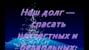 святая ночь o holy night караоке на русском языке