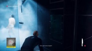 HITMAN 2: Испытание Под ковриком, Орстон в душевой, По кафелю не бегать!