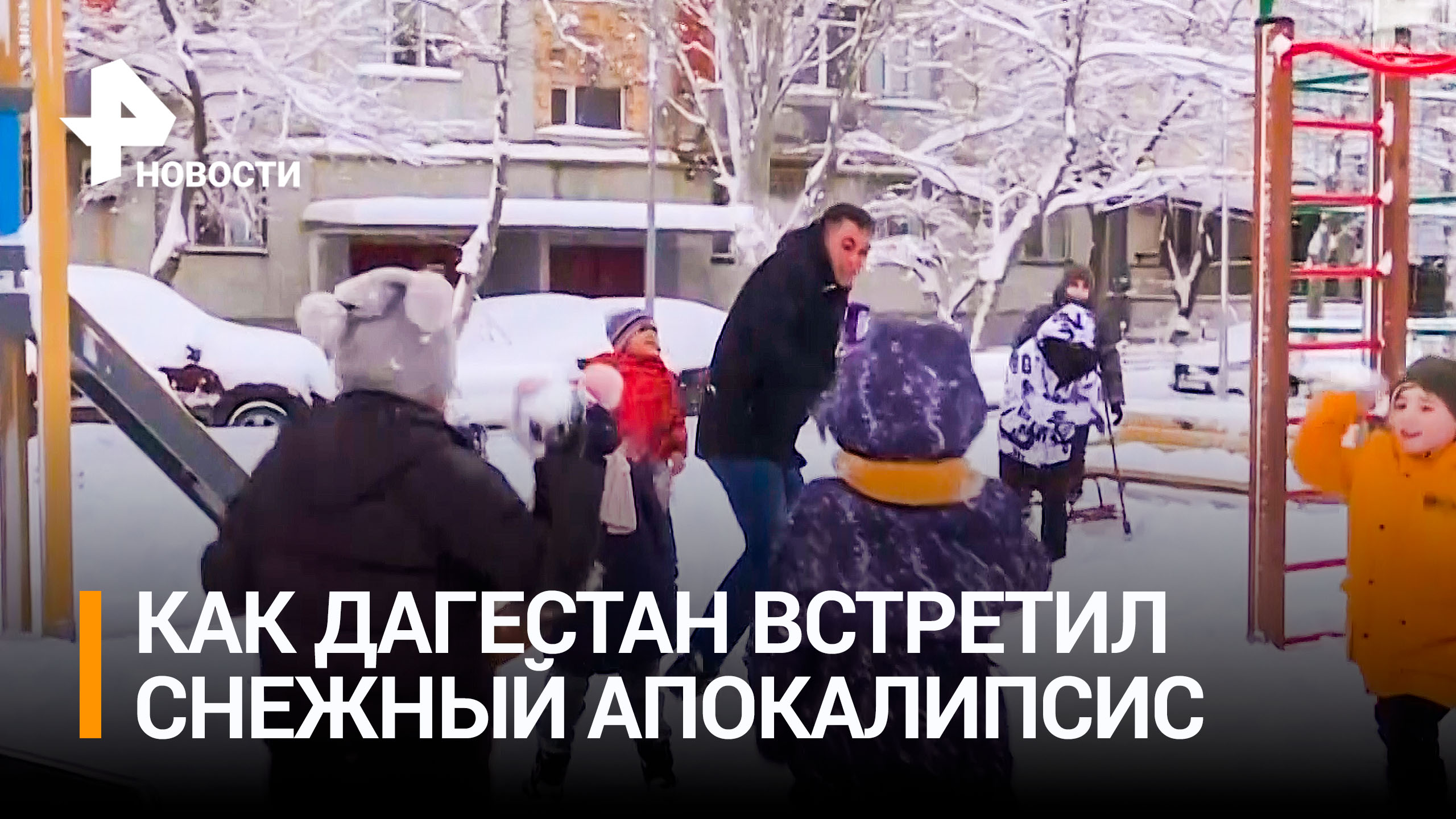 Аномальное количество снега выпало за ночь в Дагестане / РЕН Новости