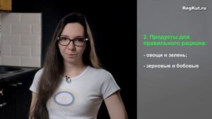 Бюджетный ПОЛНОЦЕННЫЙ вегетарианский рацион питания
