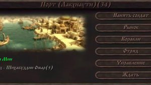 Steel and Flesh 2. Прохождение и обучение. НА ВОСТОК. #25