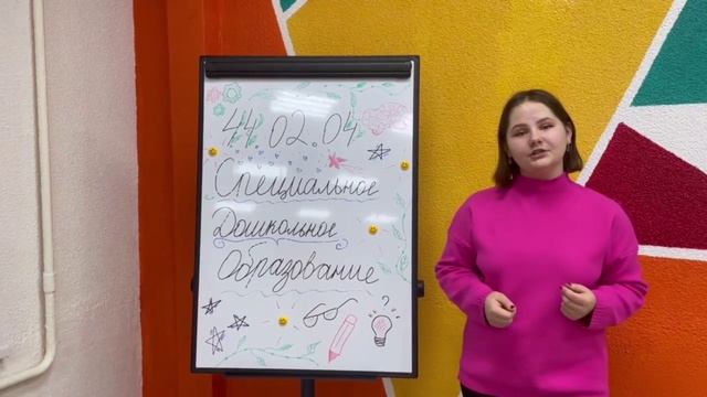 ролик профориентации 399сд