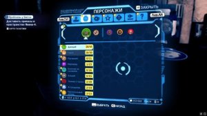 LEGO Star Wars: The Skywalker Saga - СВОБОДНАЯ ИГРА