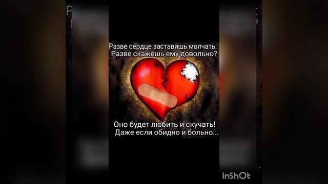 КАК УМИРАЛО СЕРДЦЕ. Читает Новожилова З.Г. .р.и.н.а. Ксона. смотреть онлайн