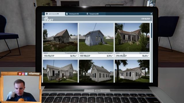 ПОКРАСКА ДОМА ТВОРЧЕСКОЙ НАТУРЫ - House Flipper #9 смотреть онлайн