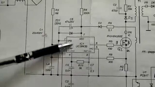 Принцип работы импульсного блока питания смотреть онлайн