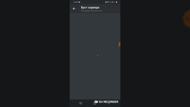 Обзор на дискорд нитро! смотреть онлайн