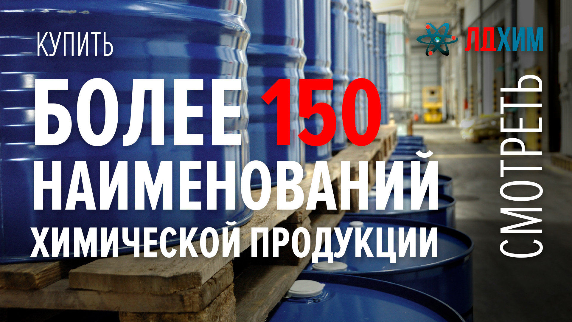 стима групп поставка химической продукции и сырья санкт петербург россия фото 30