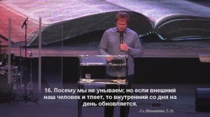 Воскресное богослужение Церкви Нягани // 15 сентября, 2024 г.