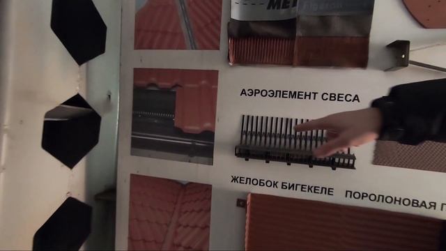 Производство натуральной черепицы Браас смотреть онлайн