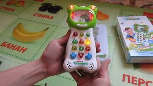 Мульти телефон интерактивный