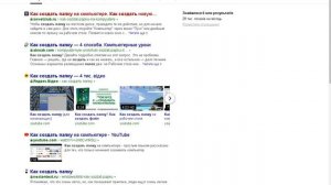 как правильно создать папку