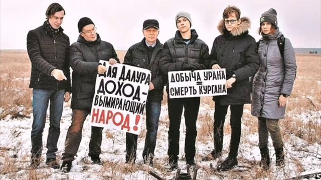 СМЕРТЬ ДЛЯ КУРГАНСКОЙ ОБЛАСТИ!?? смотреть онлайн