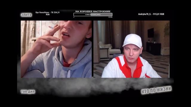 ВИТАЛИЙ РЕУТОВ--ЖЕСТКО РАЗНОСИТ ГОПНИКОВ-ЧАТРУЛЕТКА-КТО ПО ЖИЗНИ смотреть онлайн