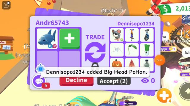 что предлагают за флай райд акулу в адопт ми (у меня почему то выключилась запись) смотреть онлайн