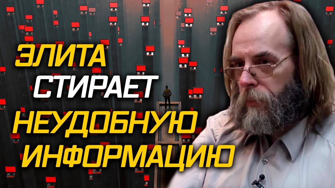 Невиданная чистка рядов и другие итоги "прогрессистского переворота" в США. Константин Черемных