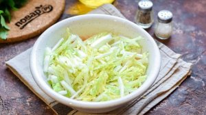 Салат Пекинская капуста