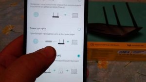 Обзор на Wi-Fi Роутер TP-LINK TL-WR940N N450