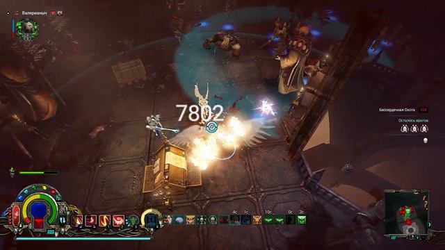 🔴Warhammer 40,000 Inquisitor - Martyr▶Season of escalation▶Сороритка▶100х16 лвл смотреть онлайн