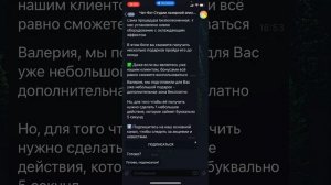 Как в SaleBot сделать проверку подписки на канал в телеграмме.