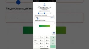 Uzimei 2024. Uzimeida ro'yxatdan o'tishning eng so'ngi instruksiyasi