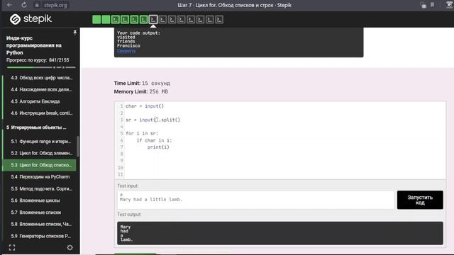 Решаем задачи начинающих python программистов #27