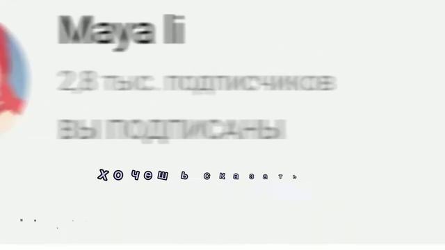 Хочешь сказать мне, что ты лучше меня?! Меме для @Maya li смотреть онлайн