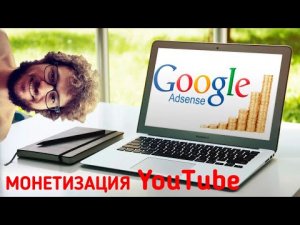 ⚠️Подтверждение почтового адреса Google Adsense, PIN-код от YouTube⚠️