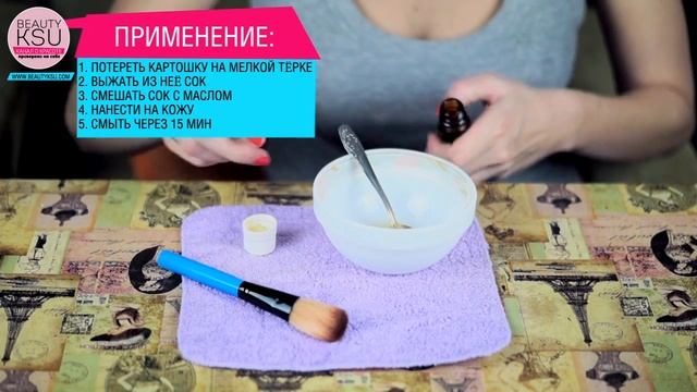 Маска для снятия  раздражения после скраба. Снимает покраснения, нормализует кровообращение