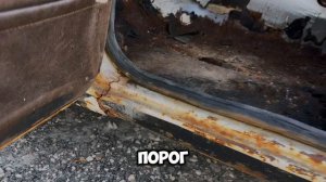 Жига под дрифт