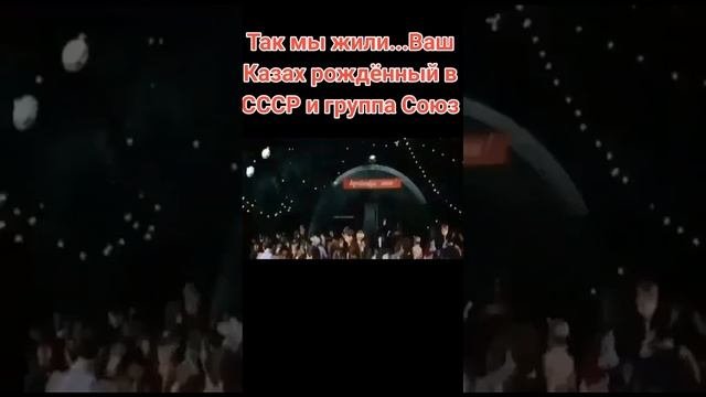 ссср