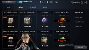 [Lineage 2 M] Гайд. Что делать со шмотом? Точка, коллекции, руны.