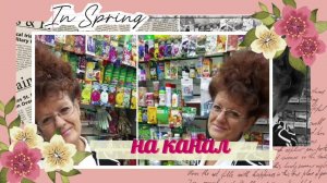 Что ещё растёт в корбанатовой теплице в сентябре?