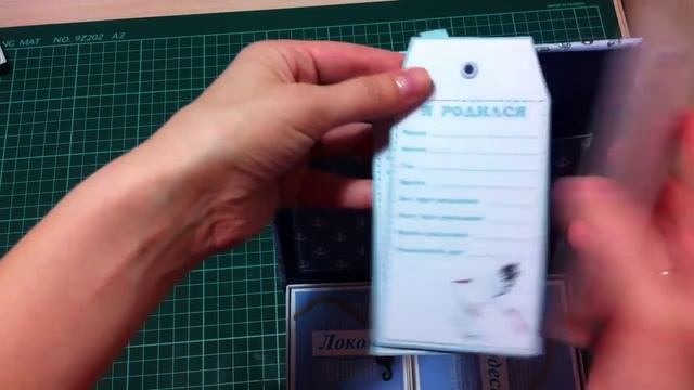 Коробочка "Мамины сокровища" №7, обзор заказа. Скрапбукинг смотреть онлайн