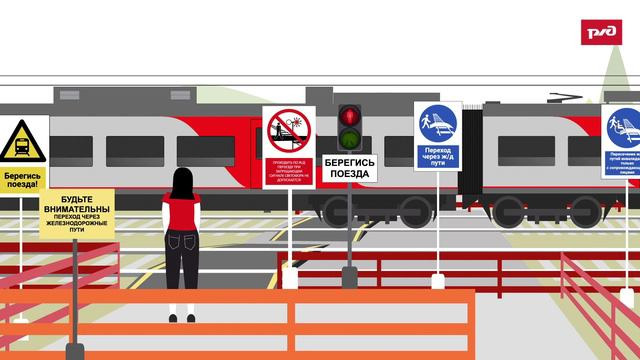Железная дорога - зона повышенной опасности. Важно ❗ соблюдать правила поведения на объектах ж/д тра