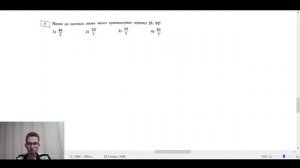 Какому ПРОМЕЖУТКУ принадлежит ДРОБЬ? (2 часть) Задание 7 из ОГЭ