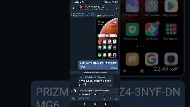 Как сделать транзакцию