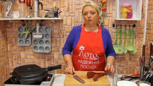 Двухсторонняя сковорода с каменным покрытием с магнитной защелкой.