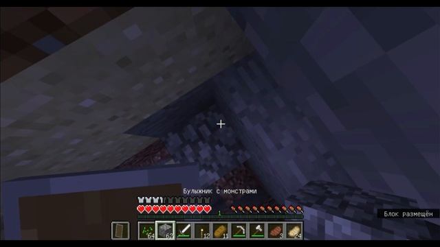 майнкрафт крипипаста-SWH63 смотреть онлайн